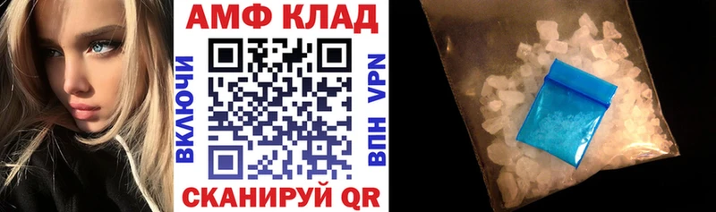 KRAKEN Ейск АМФ 97% как найти закладки
