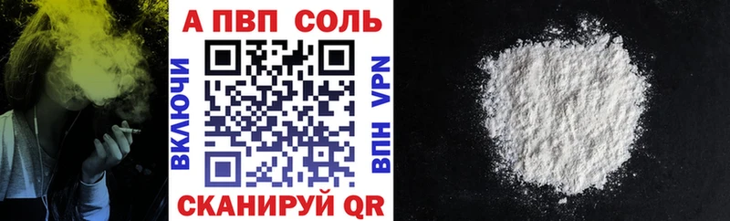 APVP Crystall  Ейск 