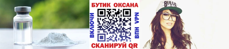 Бутират бутандиол  Ейск 
