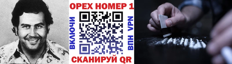 мега ссылка  Ейск  COCAIN Перу 