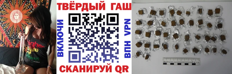 ГАШИШ Cannabis  Ейск 