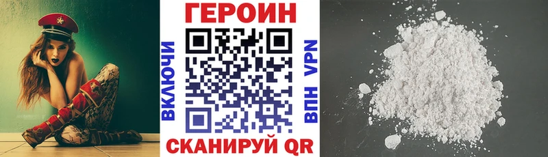 ГЕРОИН Афган  закладка  OMG ONION  Ейск 