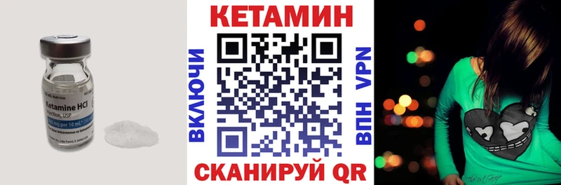 Кетамин ketamine  Ейск 