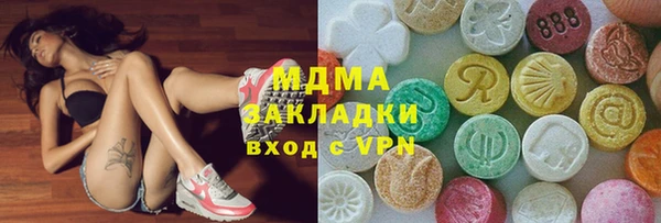 синтетический гашиш Алзамай
