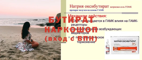 кокс Абинск