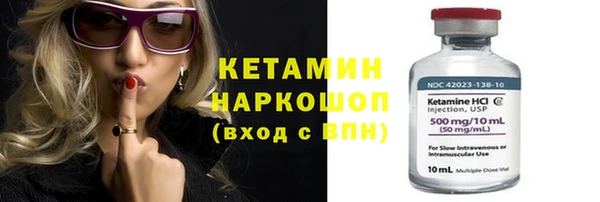 мескалин Алексин