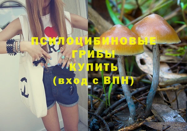 синтетический гашиш Алзамай