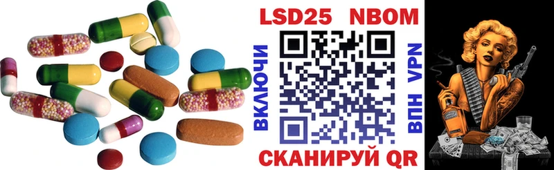 ЛСД экстази ecstasy  наркота  Ейск 