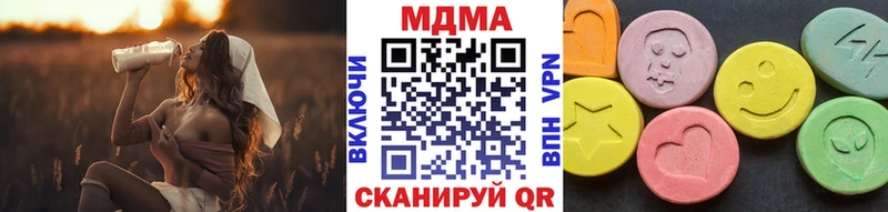 МДМА VHQ  гидра как зайти  Ейск 
