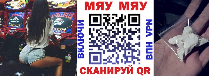 МЕФ  Ейск
