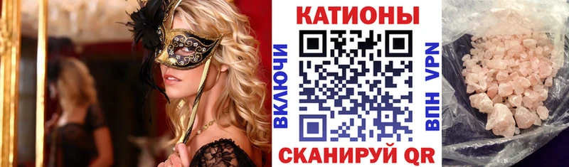 Меф кристаллы  дарнет шоп  Ейск 