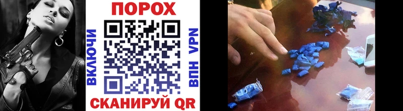 hydra как войти Ейск Первитин кристалл цена