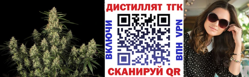 ТГК вейп  omg зеркало  Ейск  это состав  наркошоп 